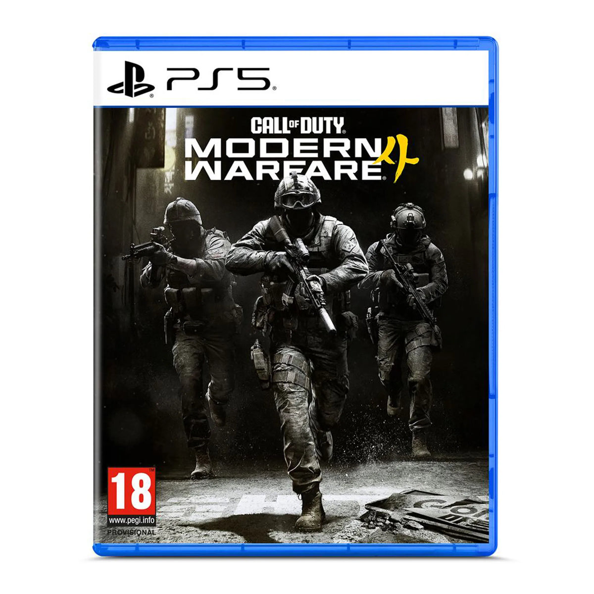 Call of Duty Modern Warfare 4 PS5