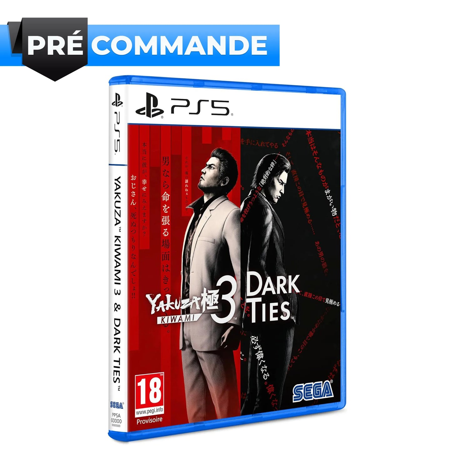 Yakuza Kiwami 3 PlayStation 5