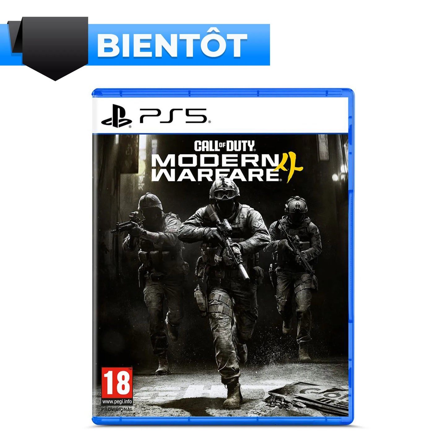 Call of Duty Modern Warfare 4 PS5